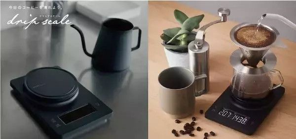 抽出時間を計測して自分好みのコーヒー探求を。お湯を注ぐと自動でタイマーが開始するコーヒー専用ドリップスケール新発売