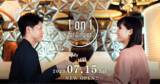 「新しい1対1の出会いの形！『1on1 for Singles』2023年7月15日（土）に1号店が新宿に新規オープン！」の画像1