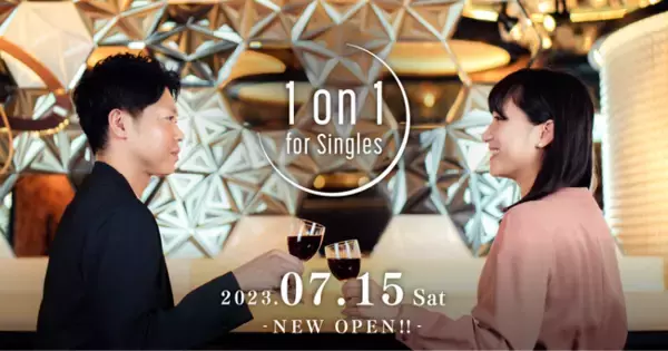 新しい1対1の出会いの形！『1on1 for Singles』2023年7月15日（土）に1号店が新宿に新規オープン！