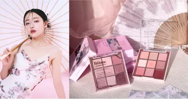 『涙袋爆誕パレット』としてSNSでバズった“涙袋用コンシーラー入り”アイシャドウパレット、hina cosmetics「マルチアンダーアイパレット」の新色が2023年10月17日(火)に発売！