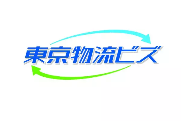 「令和６年度 東京港オフピーク搬出入モデル事業」の選定結果　　　東京港のオフピークの利用促進に向けたプロジェクトが決定しました