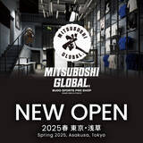 「武道はやっぱりかっこいい！ミツボシグローバル浅草店が2025年3月31日グランドオープン！」の画像1