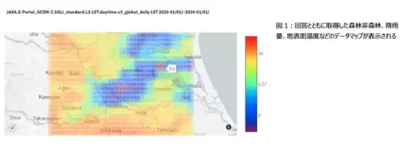 リッジアイ、日本マイクロソフトと連携し、生成AIと地球観測データを統合した次世代プラットフォームの構築を開始