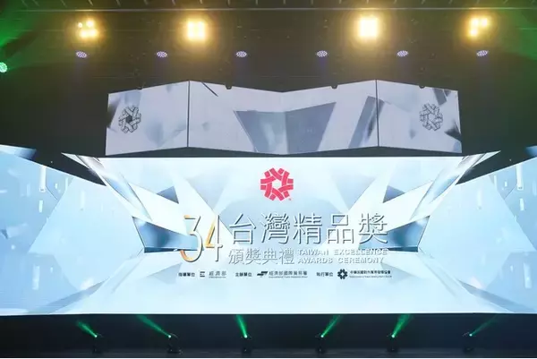 2026年台湾エクセレンス受賞結果発表！AIとサステナビリティが世界を牽引金賞10件が国際舞台へ挑む──179社が台湾の革新力を示す