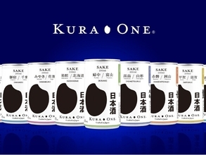 B2B ECプラットフォーム『グッズ』に全国9地域の地酒を缶で体験できるKURA ONE(R)が登場！12/27・28開催の試飲イベントでは登録バイヤーに特典あり