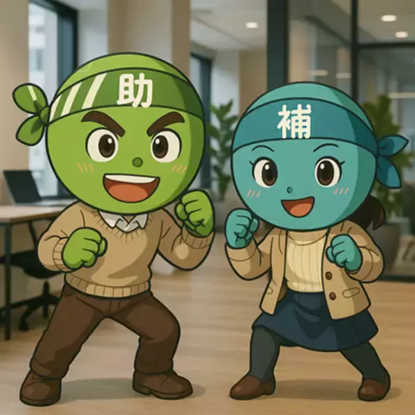 【1/8より】「【宮城県】最大1500万円/ものづくり中小企業生産性向上設備導入補助金」の申請サポートを開始します！【助成金なう】