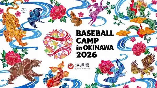 【プロ野球沖縄キャンプ2026プロモーション第二弾】プロ野球OBレジェンドアンバサダー・山本昌とのファン交流会やオリオンビール社POP UP SHOPと連携した販売企画を実施！
