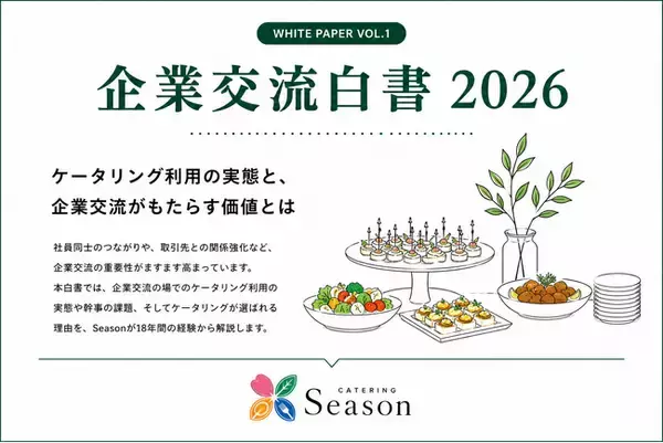 企業の懇親会は「料理を頼む」だけでなく「幹事の負担を減らす」時代へ