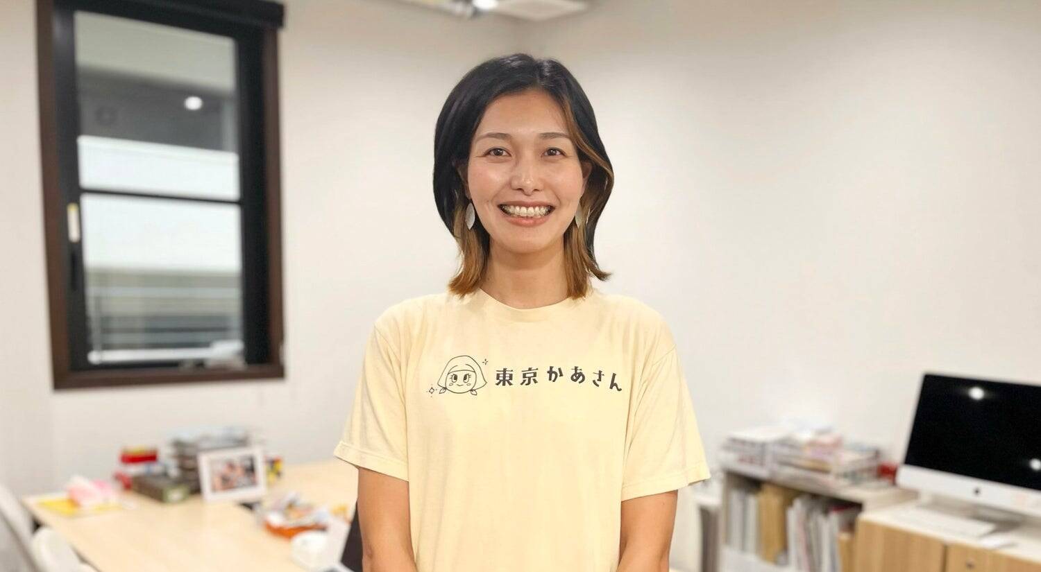 「東京にもう１人のお母さんを」というコンセプトの総合ご家庭サポートサービスが生まれるまで