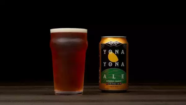 2026年10月の酒税法改正でクラフトビールは値上げ？値下げ？業界最大手「ヤッホーブルーイング」の見解と対応