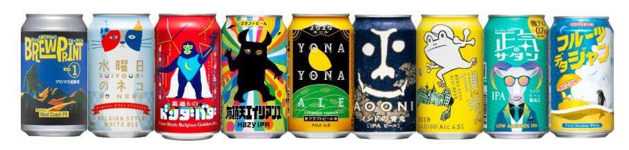 2026年10月の酒税法改正でクラフトビールは値上げ？値下げ？業界最大手「ヤッホーブルーイング」の見解と対応