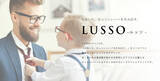 「日本いち、かっこいいパパを生み出すメンズアパレルブランド『LUSSO(ルッソ)』｜ECサイトリニューアルOPEN」の画像1