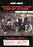 「「ATEEZ BEYOND : ZERO POPUP STORE」が全国7会場にて同時開催決定！」の画像1