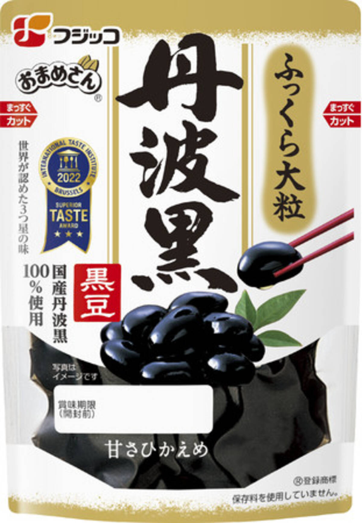 フジッコ 煎り黒豆 57g×10個 【はこぽす対応商品】 57g×10個