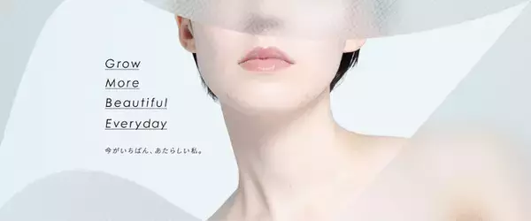 「肌の本来の美しさを引き出し「高める∞守る」を同時に叶える新スキンケアブランド 「Grow MB (グロウMB)」 誕生。」の画像