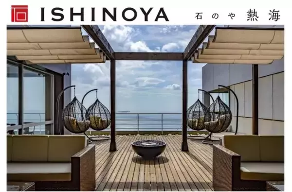 TKP、貸切研修もできるラグジュアリーホテル「ISHINOYA熱海」を4月1日(土)にリニューアルオープン！全室温泉付、スイートルーム仕様で提供開始