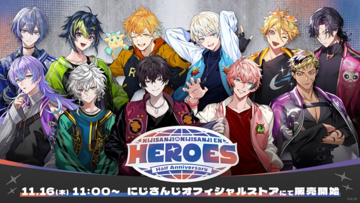 にじさんじ 海の家 星導ショウ 美味しくっ 缶バッジ＆ダイカットステッカー
