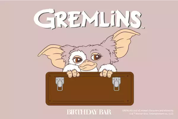 【BIRTHDAY BAR】今年もGREMLINS ギズモ 別注アイテムをBIRTHDAY BARとCUiSiNE HABiTSにて限定発売