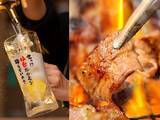 「元祖レモンサワータワーと仙台ホルモンの店 沖縄初上陸！「0秒レモンサワー(R)仙台ホルモン焼肉酒場 ときわ亭」宜野湾店が2月10日（月）オープン」の画像1