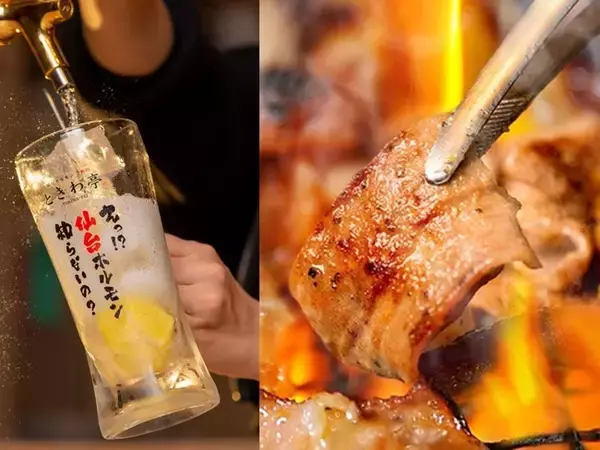 元祖レモンサワータワーと仙台ホルモンの店 沖縄初上陸！「0秒レモンサワー(R)仙台ホルモン焼肉酒場 ときわ亭」宜野湾店が2月10日（月）オープン