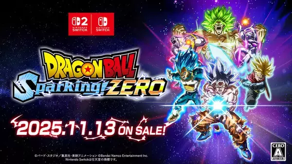 Nintendo Switch(TM) 2/Nintendo Switch(TM)「ドラゴンボール Sparking! ZERO」本作ならではのユニークな遊び方が丸分かり！システムトレーラーを公開！