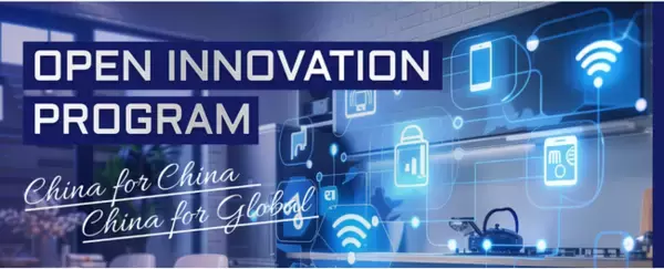 ReGACY Innovation Groupとパナソニック中国、第1回協業パートナー企業を選定