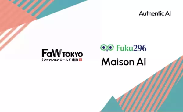 「FaW TOKYO 秋 2025」でファッション業界の未来体験を！アパレル特化型クラウド「Fuku296」上で生成AIプラットフォーム「Maison AI」が利用可能に。