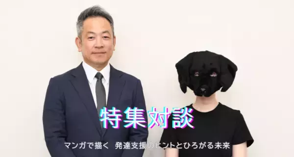 『君と宇宙を歩くために』作者・泥ノ田犬彦先生 × すばるコレクト 対談記事を公開！