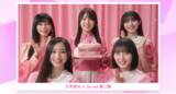 「乃木坂46 × So-net 第二弾スタート　遠藤さくらさん、賀喜遥香さん、池田瑛紗さん、井上和さん、川崎桜さんが出演する新WEB CM動画、新ビジュアルを公開」の画像1