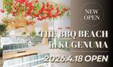 「【2026年OPEN】湘南・鵠沼海岸で“手ぶらBBQ”が楽しめる新スポット誕生！」の画像1
