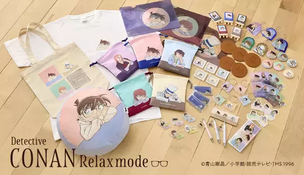 劇場版最新作 公開記念！　『名探偵コナン』萩原千速＆世良真純がオリジナル描きおろしイラストシリーズ【リラックスモード】に登場4月10日より新商品発売決定
