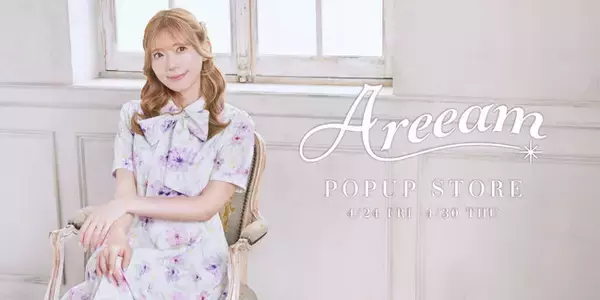 【Areeam】大阪・ルクア イーレでPOP UPストア開催！水彩花柄など上品で特別感あふれるコレクションを先行販売