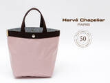 「【Herve Chapelier（エルベシャプリエ）】ブランド創業50周年アニバーサリー第2弾。ヌメ革タグが彩る限定モデルに、上品なピンクの新色「タラマ×モカ」が登場。」の画像1