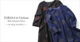 「【新コンテンツ公開】TABASA et l'Artisan 2026 Automne/Hiver　タバサとアルチザン」の画像1