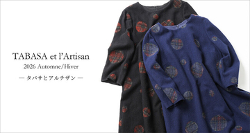 【新コンテンツ公開】TABASA et l'Artisan 2026 Automne/Hiver　タバサとアルチザン