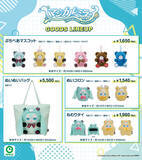 「初音ミク「マジカルミライ 2026」アイアップ オリジナルグッズ情報公開！「ぬいぬいバッグ」「ぬいコロン」など新グッズがラインナップ！」の画像1