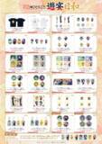 「【大阪会場決定】TVアニメ『薬屋のひとりごと』遊宴日和 in eスタジアムなんば本店　開催！会場限定の描き下ろしキャラによるポップアップイベント！」の画像1