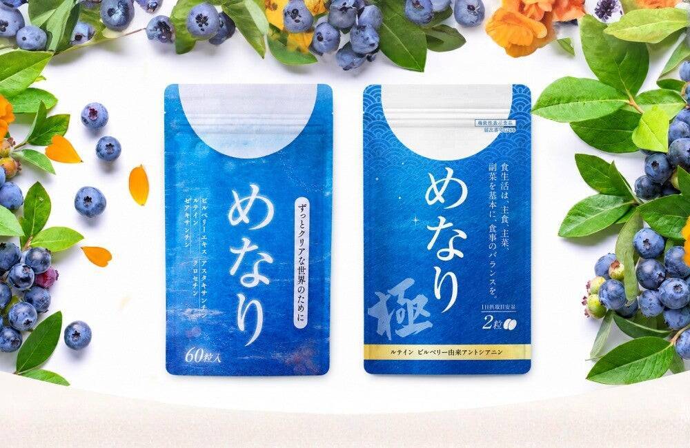 「10年間、処方を変えていない」ビルベリーサプリめなり開発ストーリー──医師と開発者が語る、450万袋突破の「めなりシリーズ」が守り続けたもの