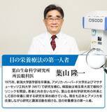 「「10年間、処方を変えていない」ビルベリーサプリめなり開発ストーリー──医師と開発者が語る、450万袋突破の「めなりシリーズ」が守り続けたもの」の画像6