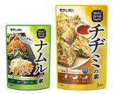 「あなたに、みんなに、続けられる野菜を。野菜不足をリセットできる定番韓国おかず「Well-Being Vegelife ナムルの素・チヂミの素」」の画像1