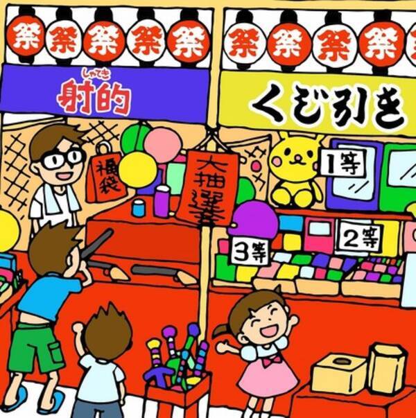 しまむら アベイル バースデイ さいたま新都心店 オープン１周年記念セール３月23日 水 より開催 22年3月18日 エキサイトニュース