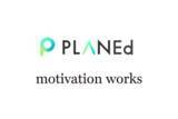 「モチベーションワークス、"学校広報"のDXを目的に、PLANEdと協業」の画像1