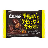 「苦すぎないけど、甘すぎない！味の変化が楽しめるクランキー登場♪『クランキーポップジョイ＜不思議とクセになるカカオ＞』を発売いたします。」の画像1