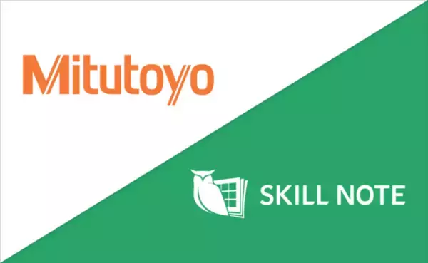 精密測定機器で世界トップシェアのミツトヨ、「SKILL NOTE」を導入