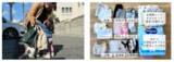 「子育ての負担軽減へ！「手ぶらで登園　コドミーランドリー」の提供を開始」の画像1