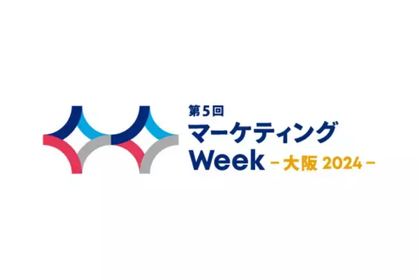 ギックス、マーケティングWeek -大阪 2024-に「マイグル」を出展