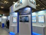 「KGK 共同技研化学株式会社 半導体ソリューション事業領域を拡大」の画像1