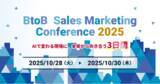 「「BtoB Sales Marketing Conference 2025～AIで変わる現場に、本質から向き合う3日間～」にWACUL取締役の松尾が登壇」の画像1