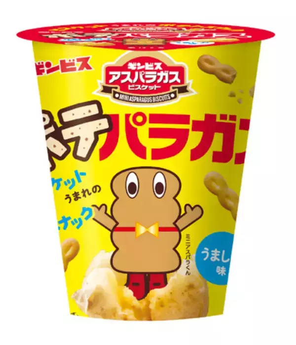 新食感のスナックが登場！ 「ポテパラガス」