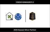 「埼玉県川越市からJリーグを目指す「COEDO KAWAGOE F.C」、株式会社結希と2026シーズンのシルバーパートナー契約を締結（増額）」の画像1